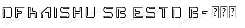 DFKaiShu SB Estd B字体转换 DFKaiShu SB Estd B字体转换